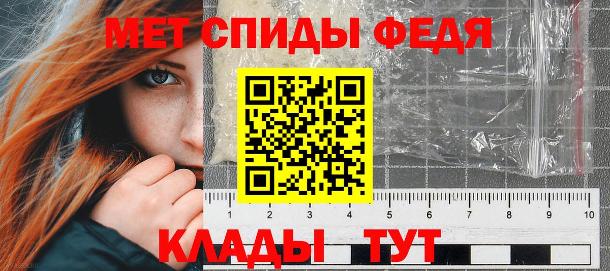 Богородск  Amphetamine Розовый  Вход с VPN 