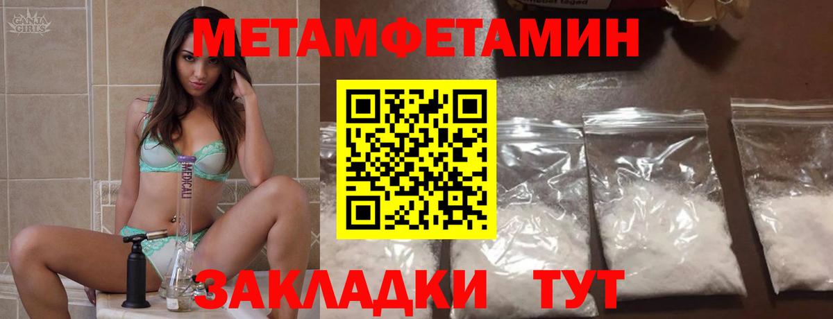 АМФЕТАМИН Premium Богородск