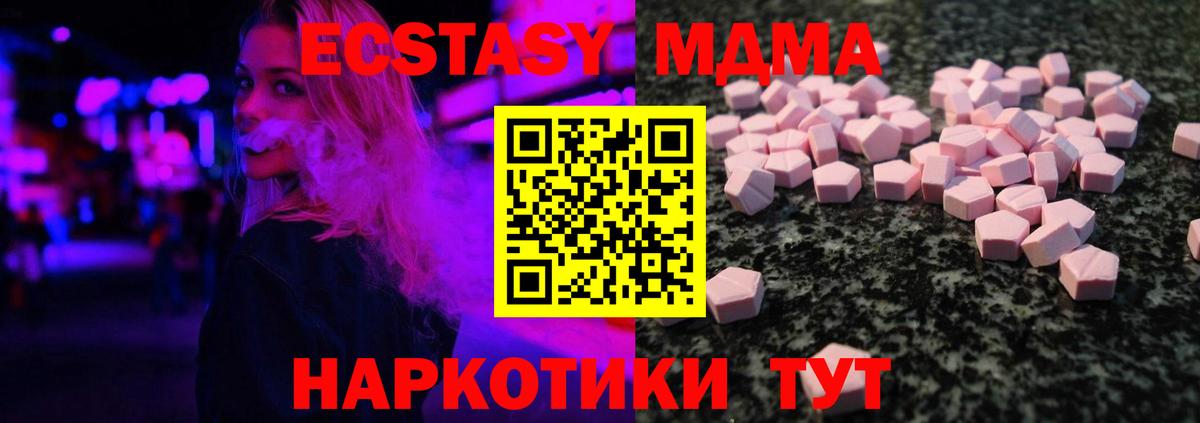 MEGA ссылка  Вход с VPN  Экстази louis Vuitton  Богородск  Ecstasy Дубай  где купить  
