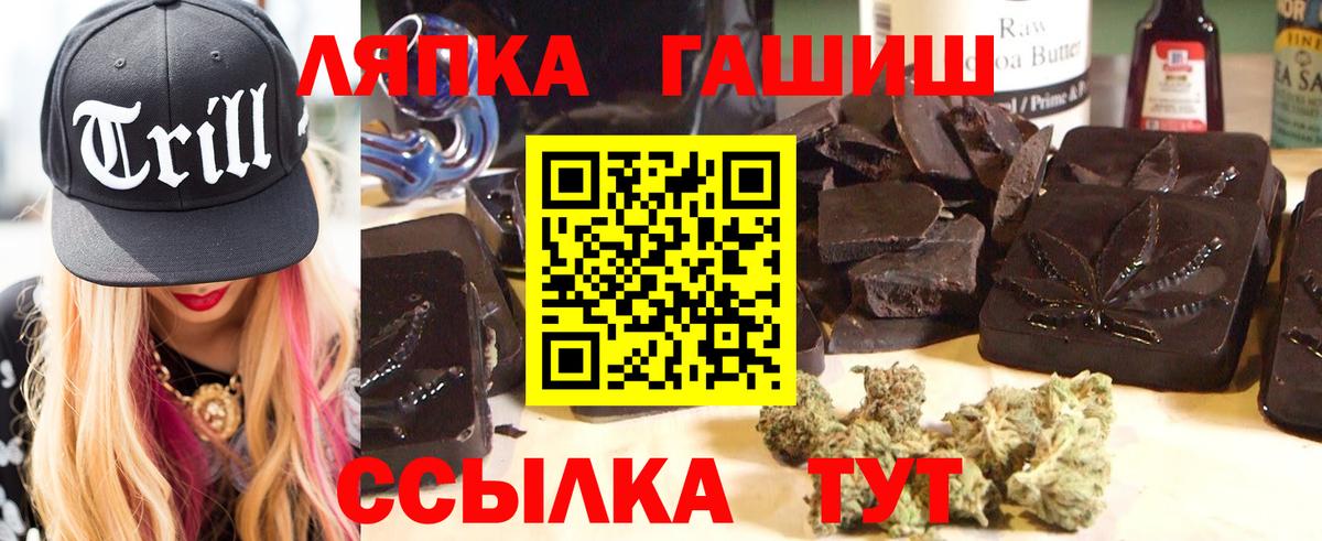 Гашиш ice o lator Богородск