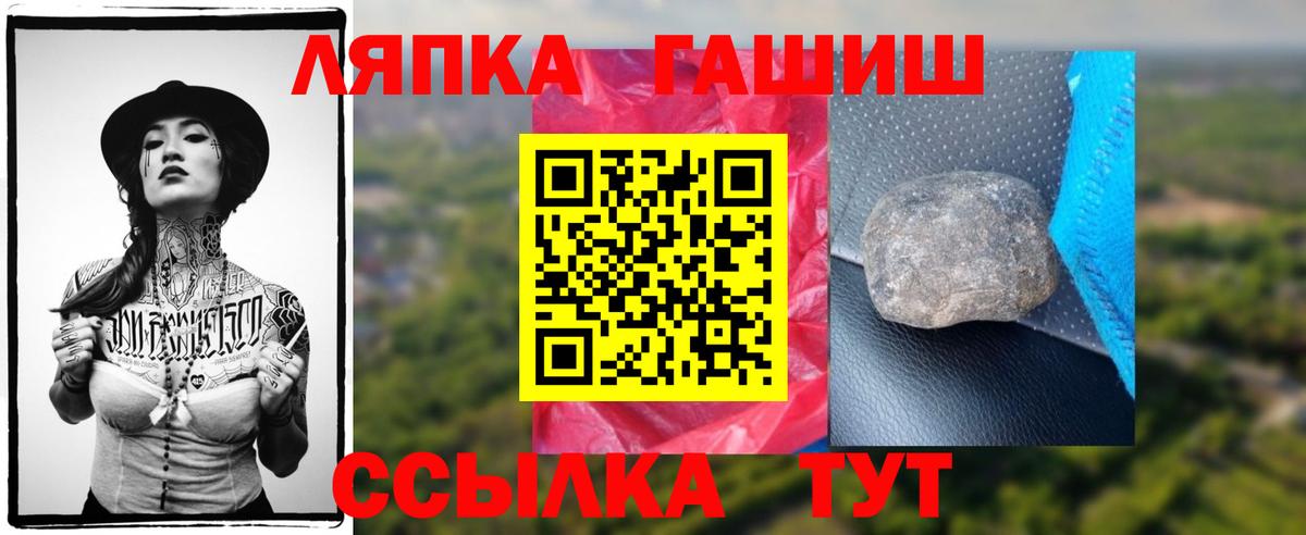 ГАШ AMNESIA HAZE  Вход с VPN  Богородск 