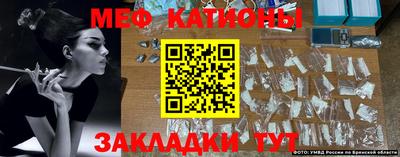 меф VHQ Старая Купавна