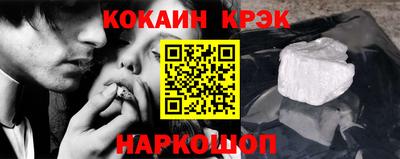 меф VHQ Старая Купавна