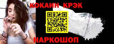мдма Ставрополь