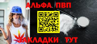 меф VHQ Старая Купавна