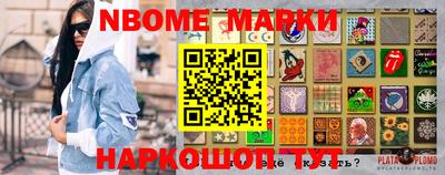 мдма Ставрополь