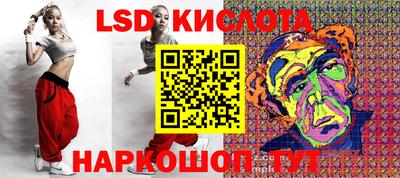 мдма Ставрополь