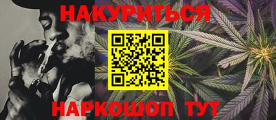 мдма Ставрополь