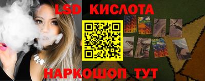 меф VHQ Старая Купавна