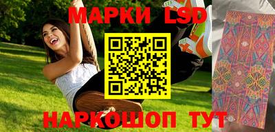 мдма Ставрополь