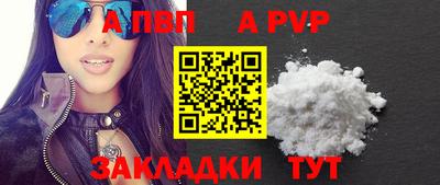 меф VHQ Старая Купавна