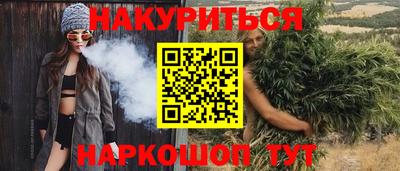 бошки Среднеуральск
