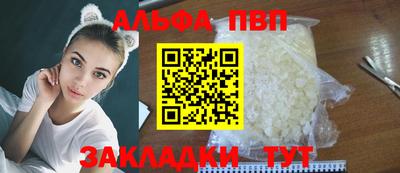 меф VHQ Старая Купавна