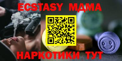 меф VHQ Старая Купавна