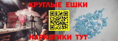мдма Ставрополь