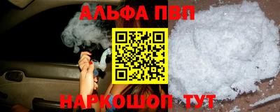 меф VHQ Старая Купавна