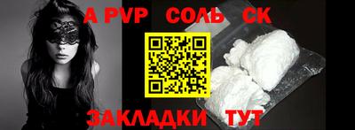 мдма Ставрополь