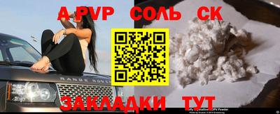 меф VHQ Старая Купавна