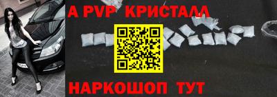 мдма Ставрополь