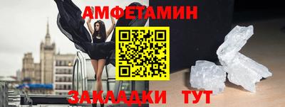мдма Ставрополь