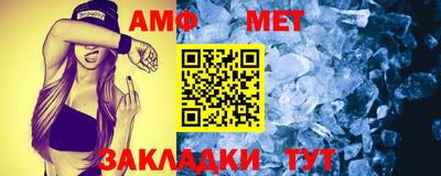 мдма Ставрополь