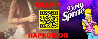 меф VHQ Старая Купавна