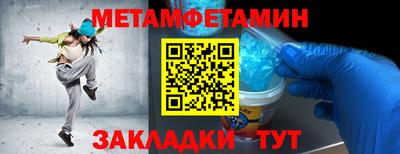 мдма Ставрополь