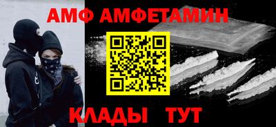 мдма Ставрополь
