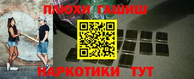 мдма Ставрополь