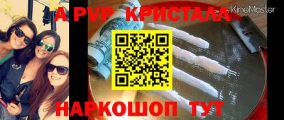 мдма Ставрополь
