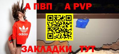 меф VHQ Старая Купавна