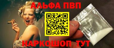 меф VHQ Старая Купавна