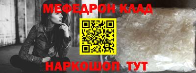мдма Ставрополь