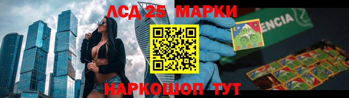 MEGA вход  ЛСД экстази ecstasy  Лсд 25 экстази кислота  LSD-25 экстази  Вход с VPN  Богородск 