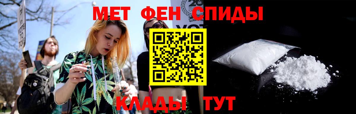 Первитин пудра  Первитин пудра  Вход с VPN  Богородск 