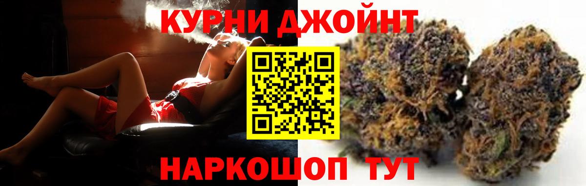 Канабис индика  Бошки Шишки семена  Вход с VPN  Бошки Шишки LSD WEED  Богородск  Конопля AK-47 