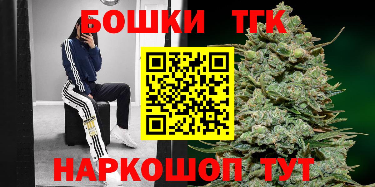 Конопля LSD WEED Богородск